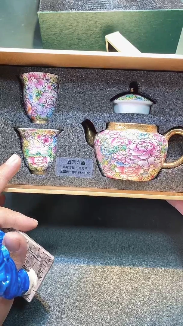 瓷片全场正品,一件不留@@1
