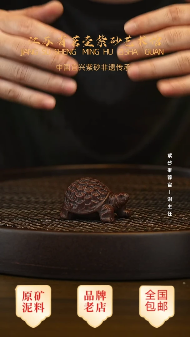 紫砂茶宠宜兴正品高端茶宠茶杯摆件