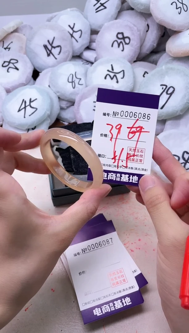 【闪购商品】玛瑙/玉髓手镯未镶嵌6086