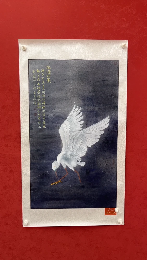 国画老师创作作品  42