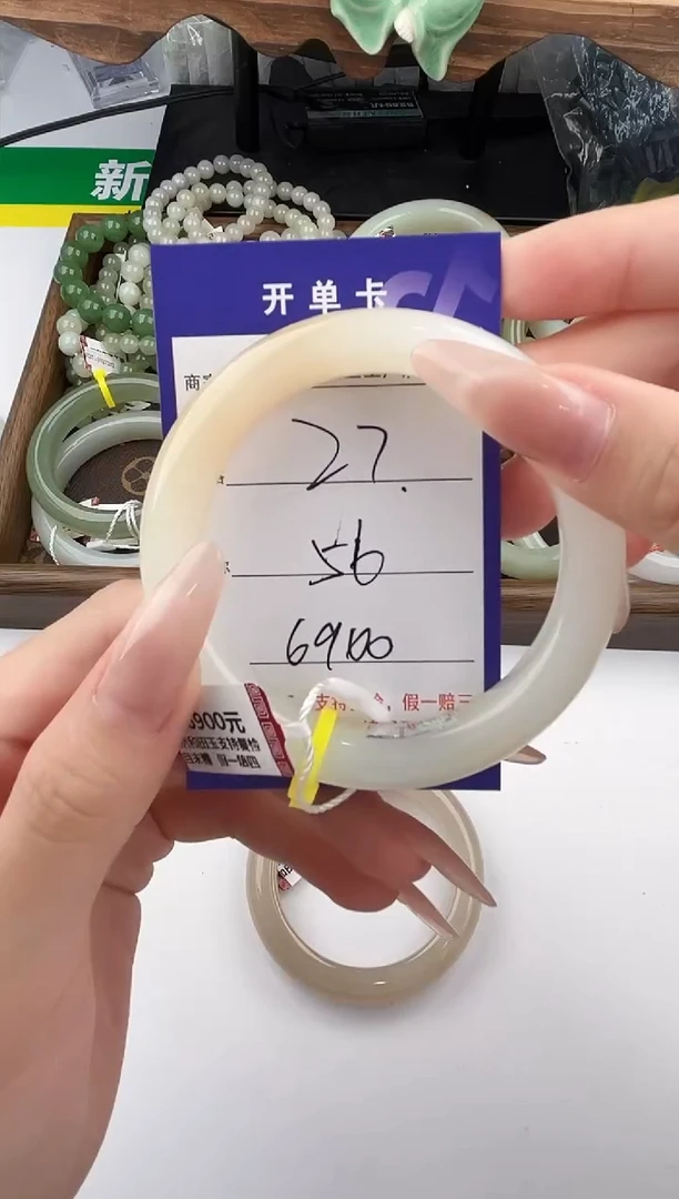 未镶嵌手镯和田玉27颜色微差无瑕疵