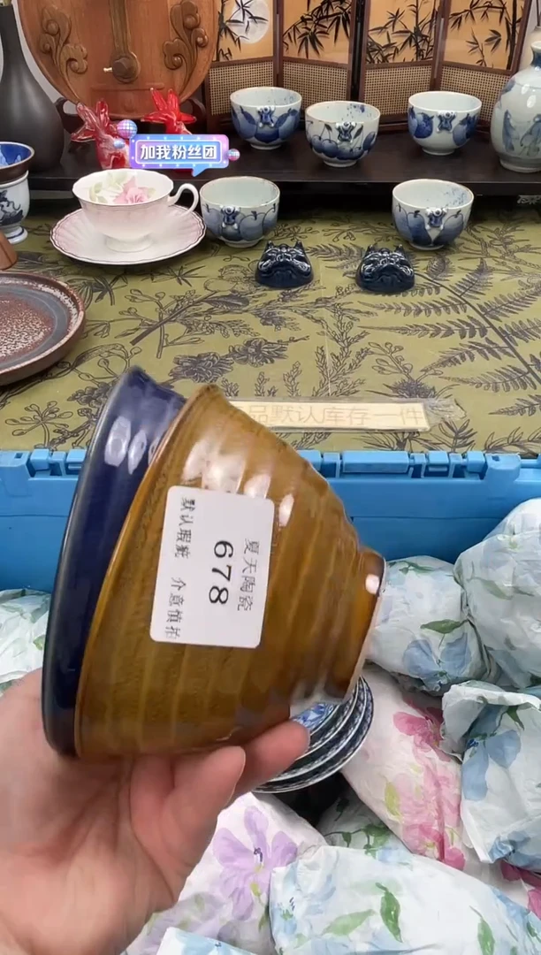 瓷片平****)678+2默认微瑕闪购默认库存一件