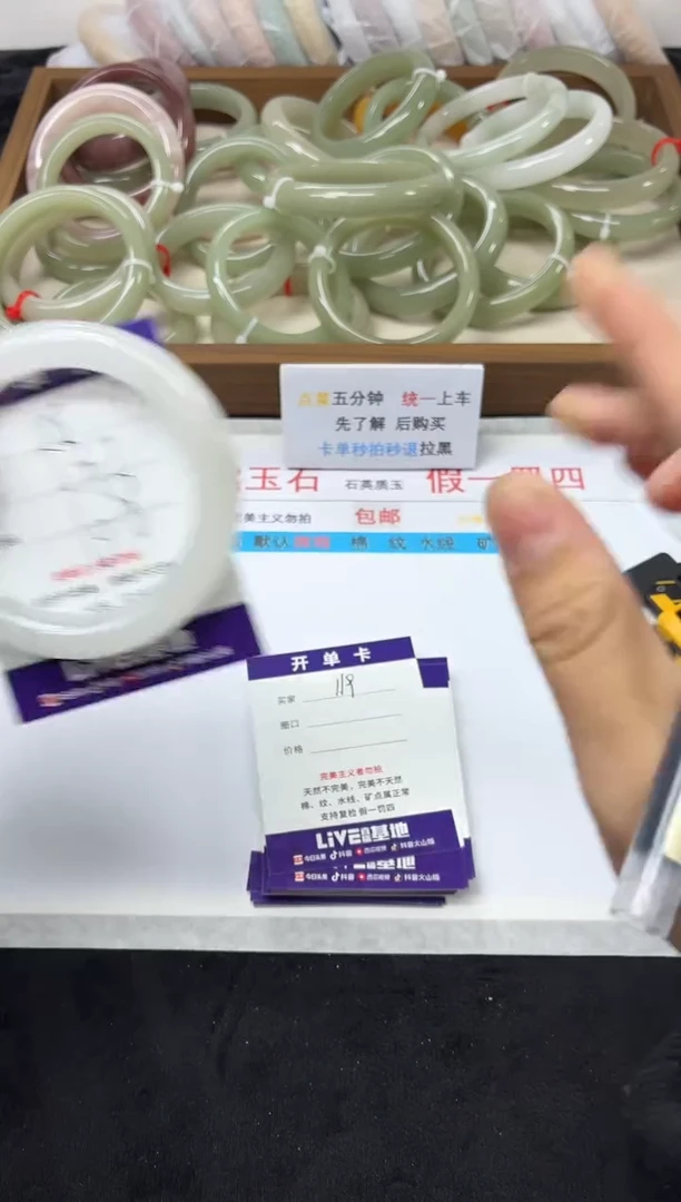 未镶嵌手镯和田玉118