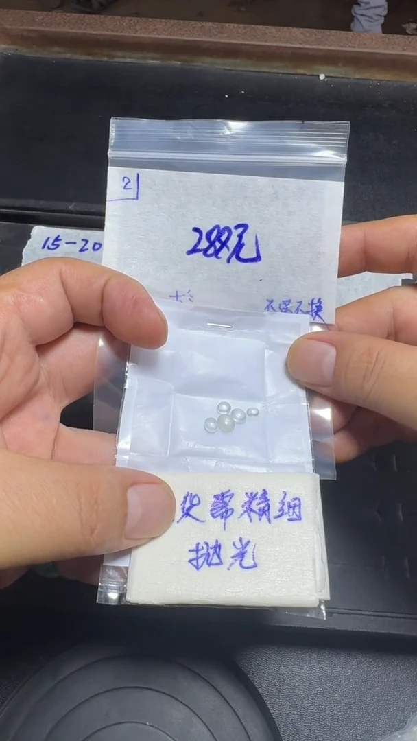 未镶嵌定制翡翠毛货需精细抛光+多样性发1单