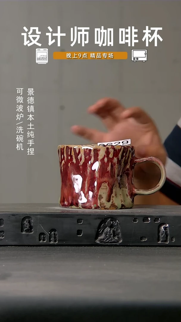 629食品级设计师手作