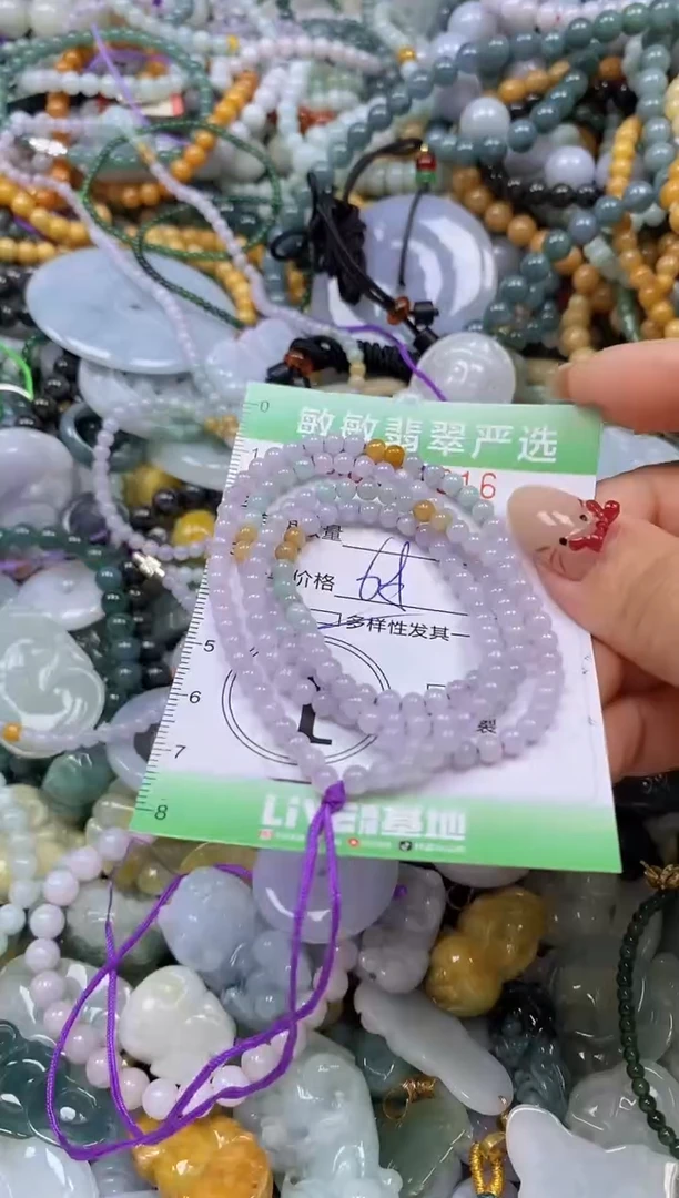 颈饰未镶嵌翡翠闪购0341316多样性发其一