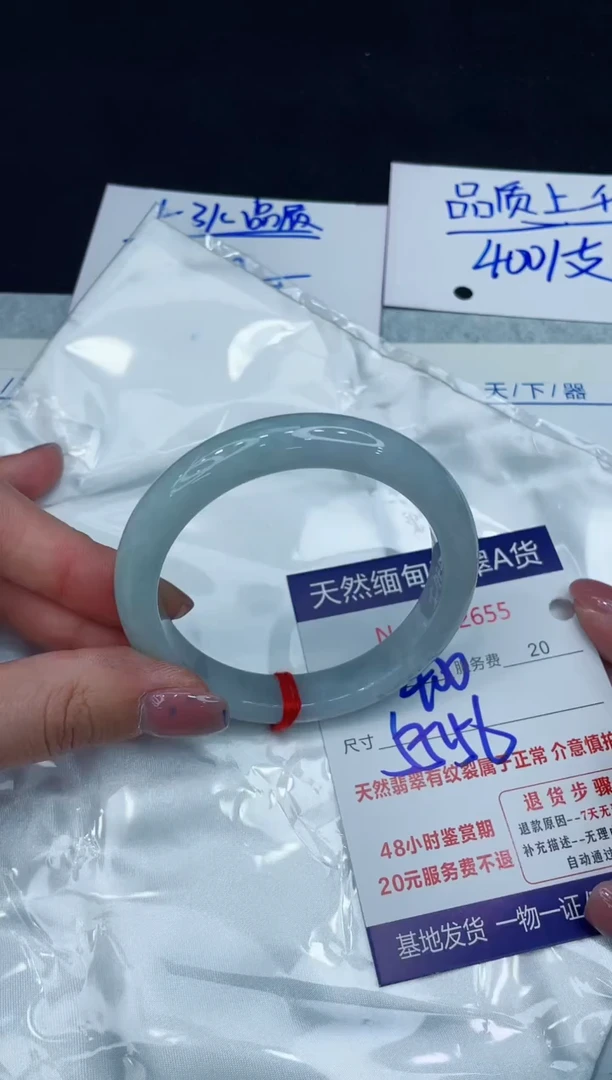 【闪购商品】翡翠手镯未镶嵌11111111111