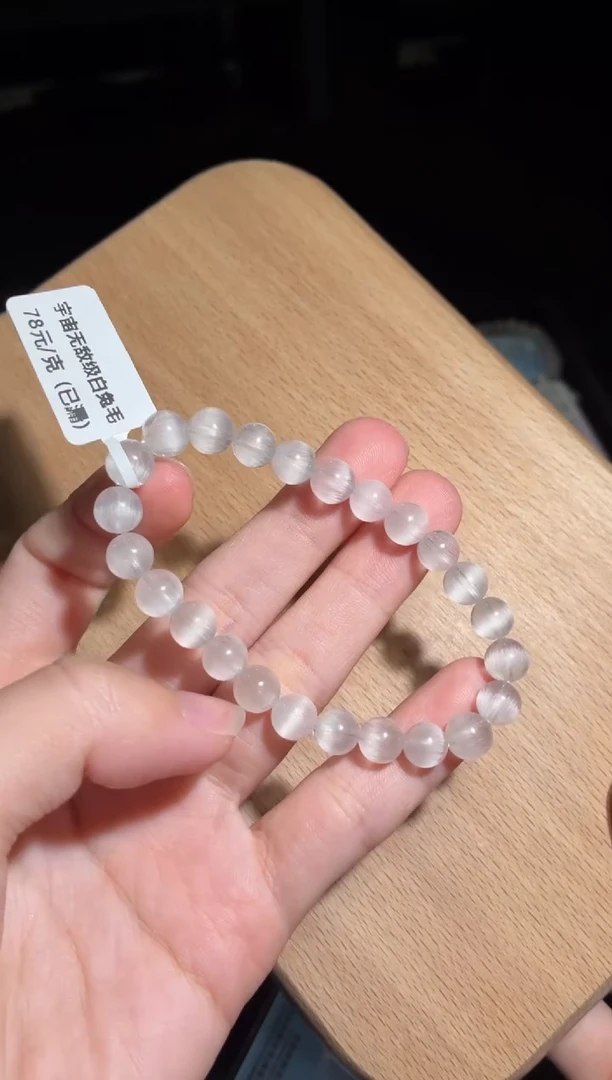 未镶嵌手链发晶202号多样性发一U 7+