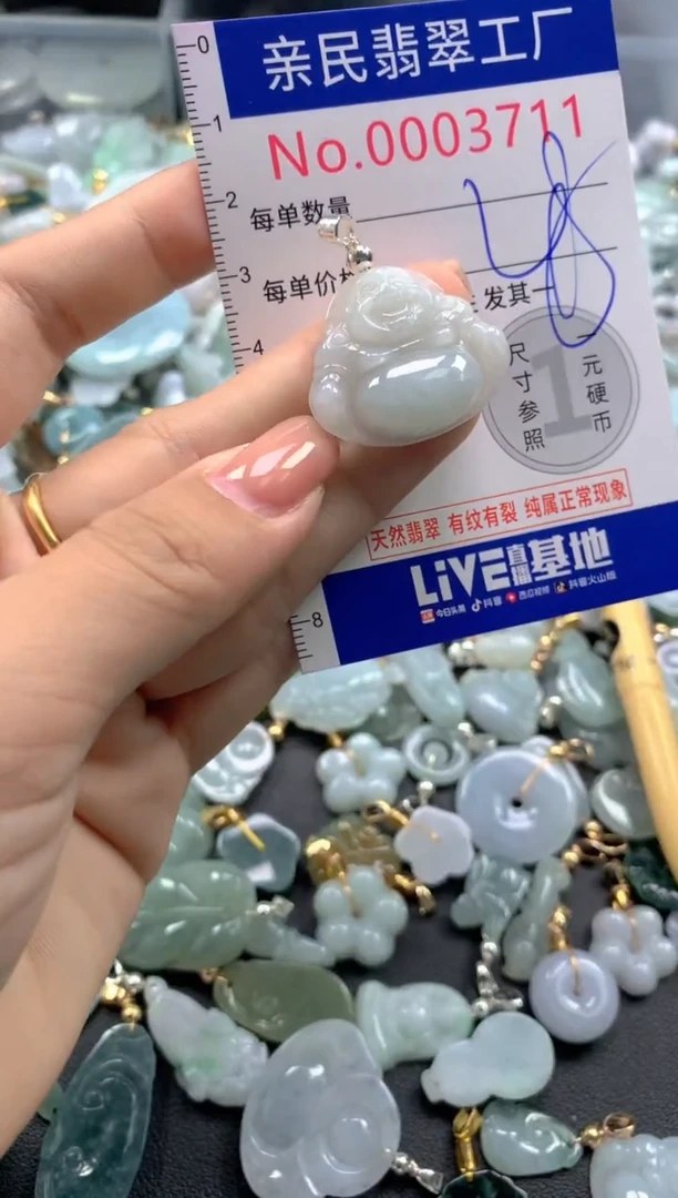 颈饰未镶嵌翡翠3711