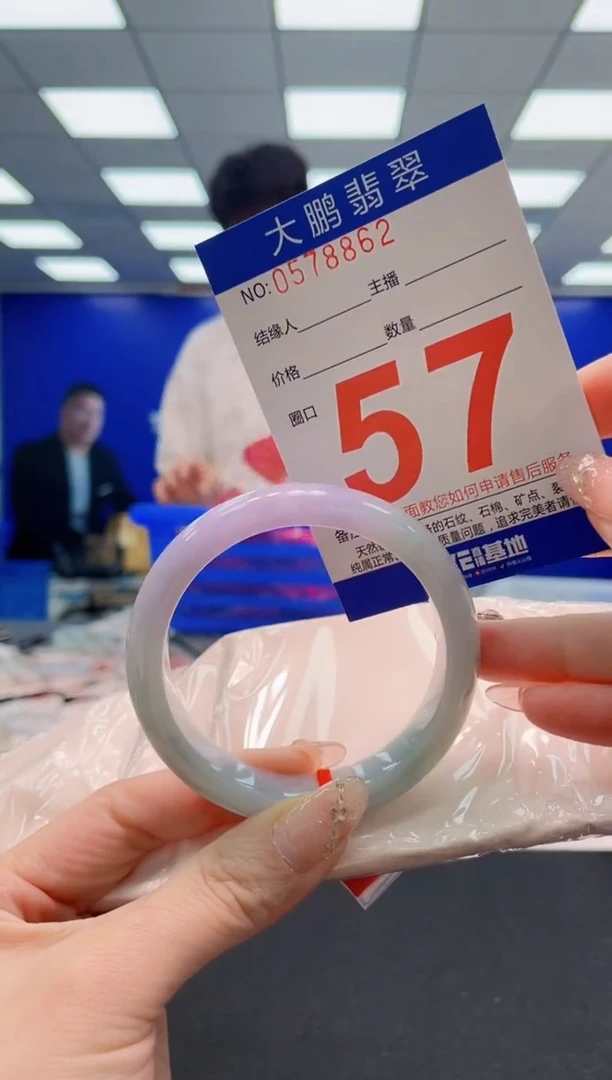 翡翠手镯未镶嵌AAAAAAAAAAAAAAAAAA