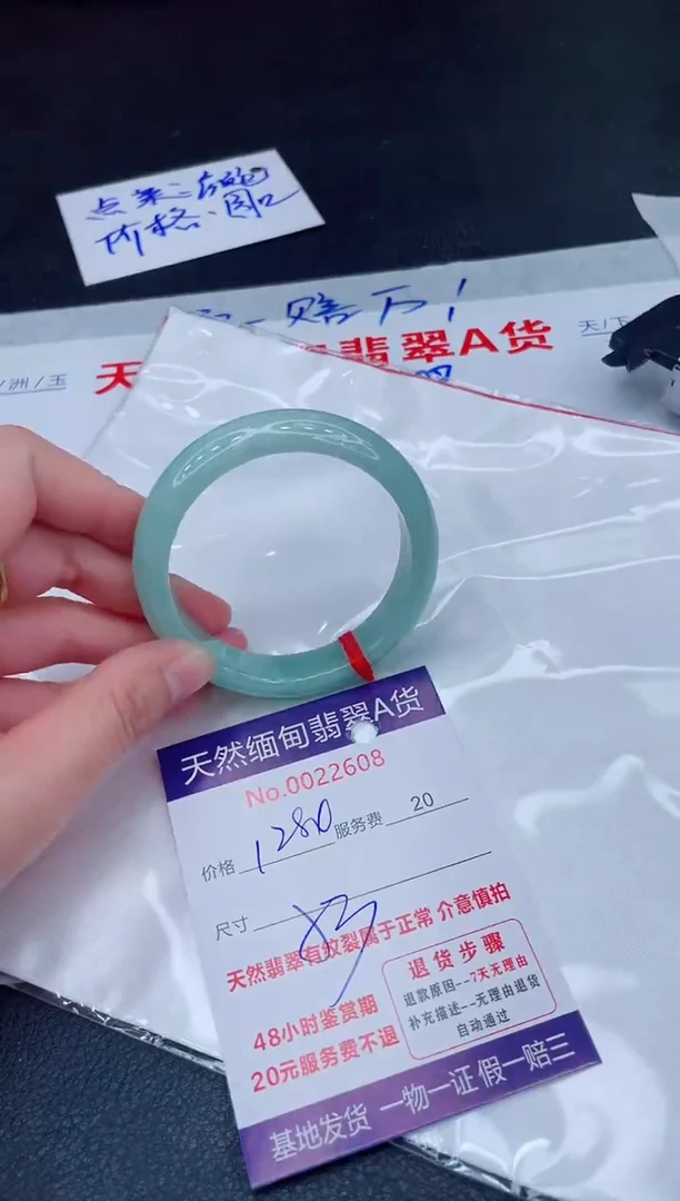 未镶嵌手镯翡翠1280.00