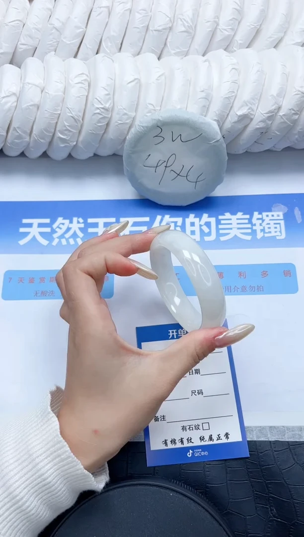 和田玉手镯未镶嵌401-52.4