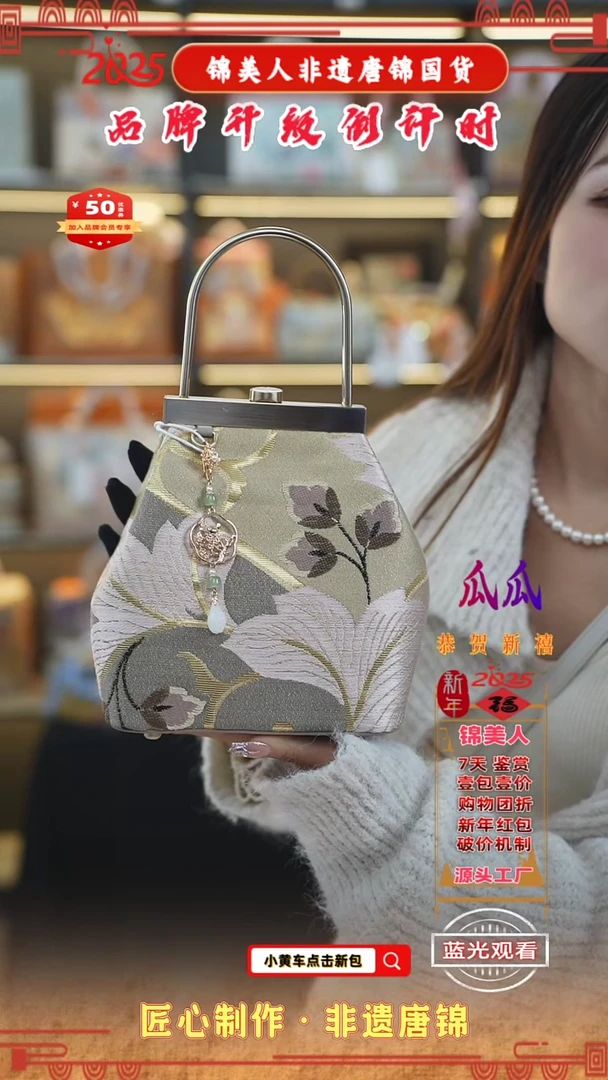 【闪购商品】织绣瓜瓜唐锦非遗孤品流苏小水桶41