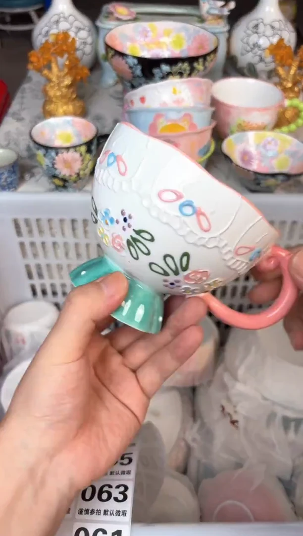 瓷片061默认微瑕15包邮库存1件