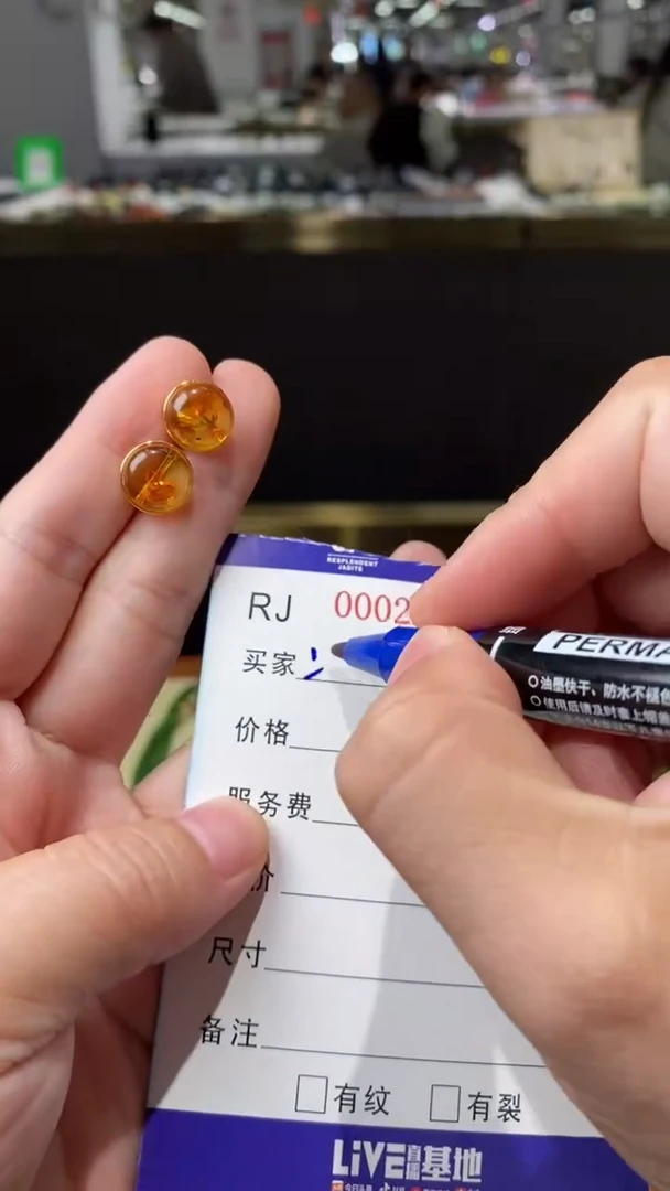 未镶嵌定制琥珀冰**缘耳钉