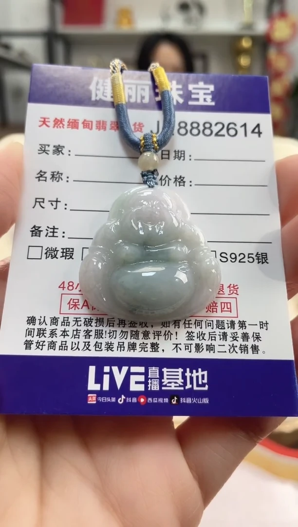 颈饰未镶嵌翡翠天然缅甸翡翠A货 金钱款佛公(一物一证)
