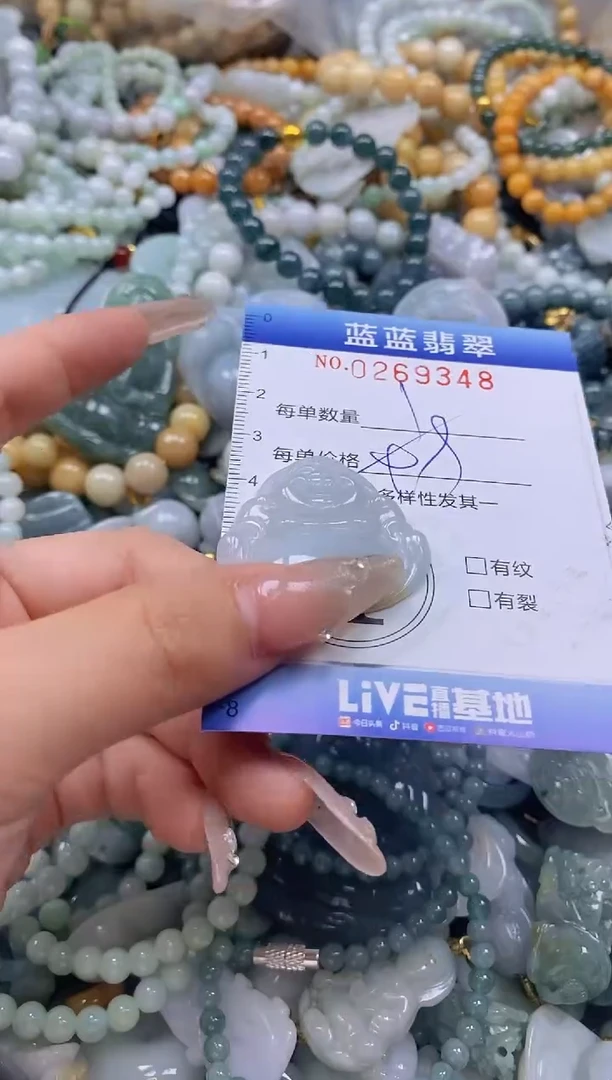 翡翠未镶嵌颈饰闪购0269348多样性发其一