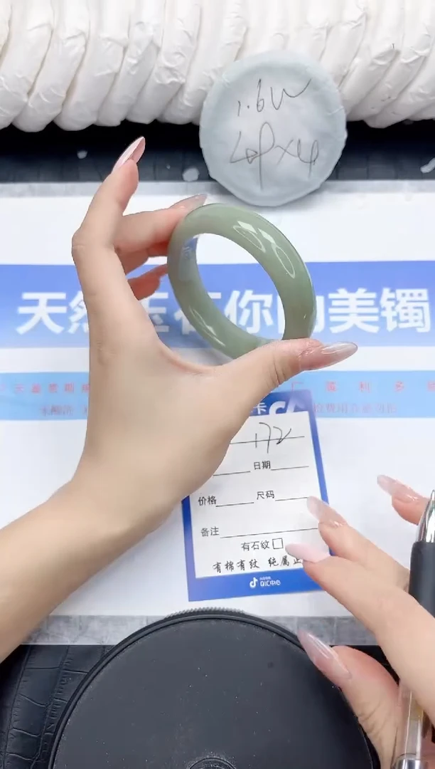 未镶嵌手镯石英质玉172-54.2
