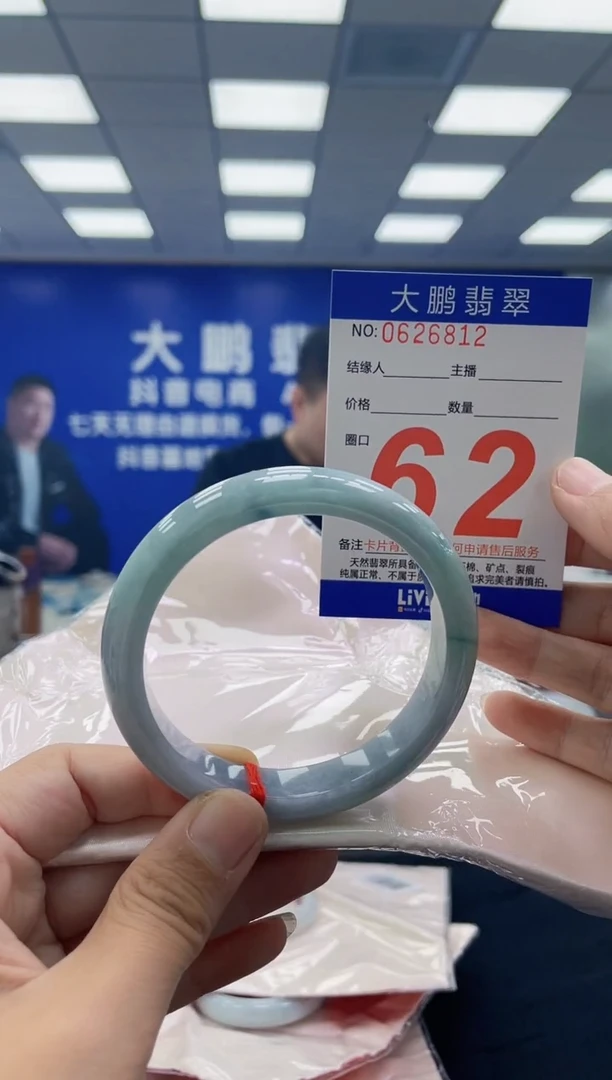 未镶嵌手镯翡翠L****DAAAAAAAAAA