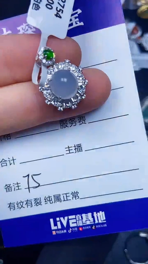 银S925镶嵌戒指翡翠7500