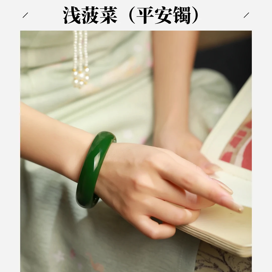 【菠菜绿 深/浅 】没开价！勿拍！门店价格！新疆  AAAAA品质