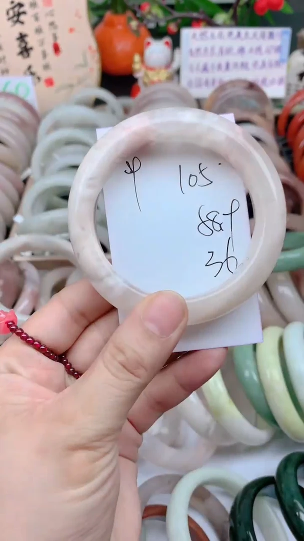 石英质玉手镯未镶嵌105