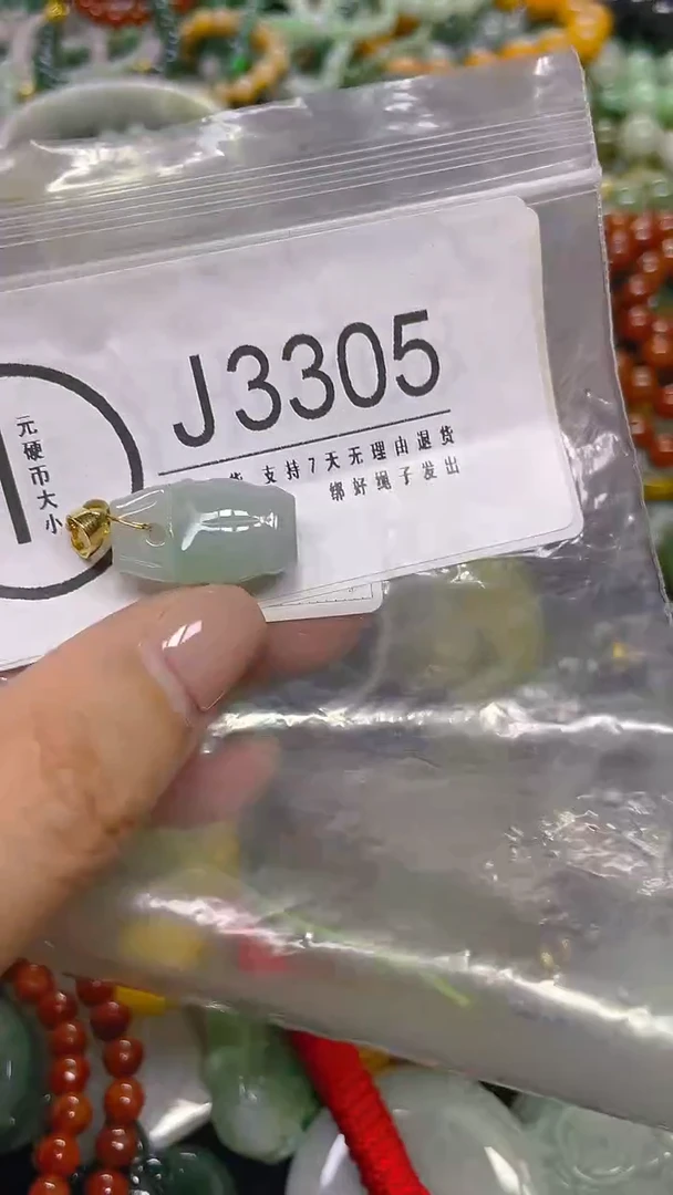 颈饰未镶嵌翡翠/ J /翡翠A货，一件也是批发价