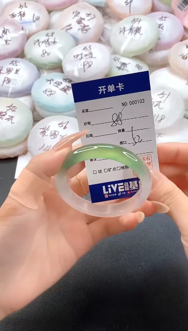 手镯玛瑙/玉髓未镶嵌0102圈口52