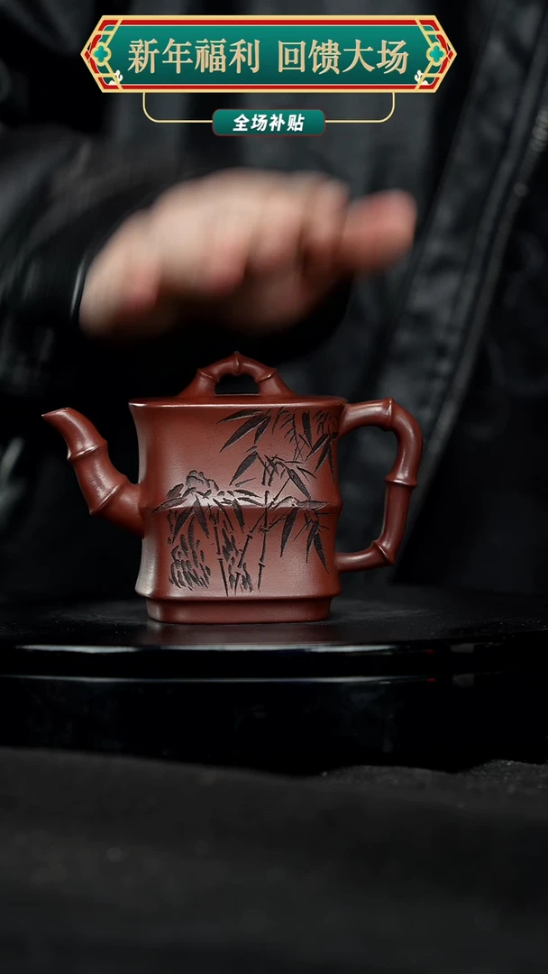 【闪购商品】宜兴原矿高端紫砂