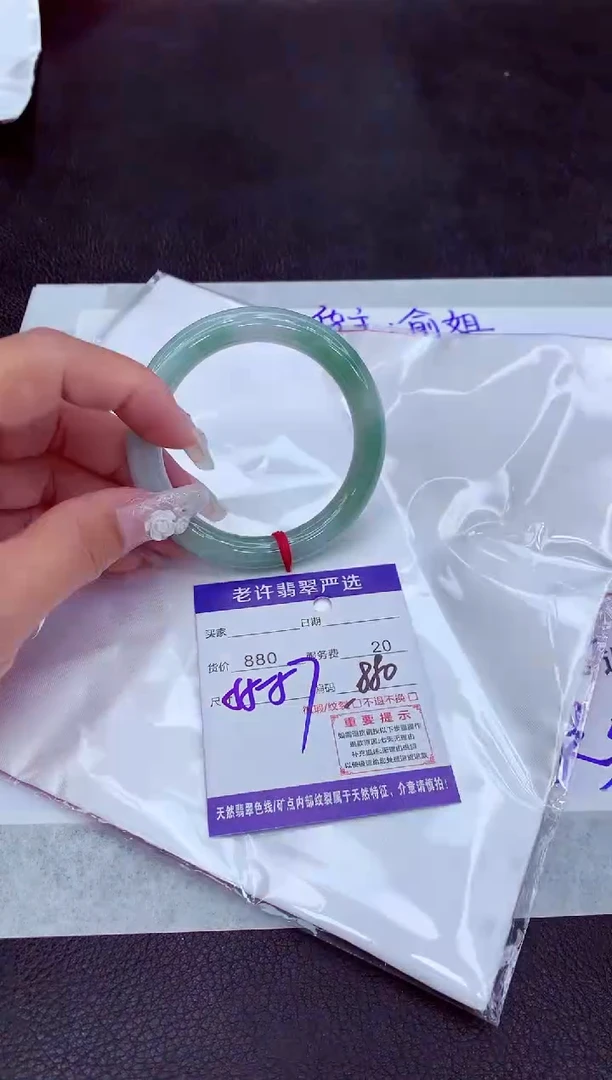 【闪购商品】翡翠手镯未镶嵌11111111111111
