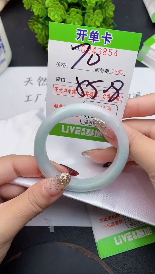 未镶嵌手镯翡翠天然翡翠A货