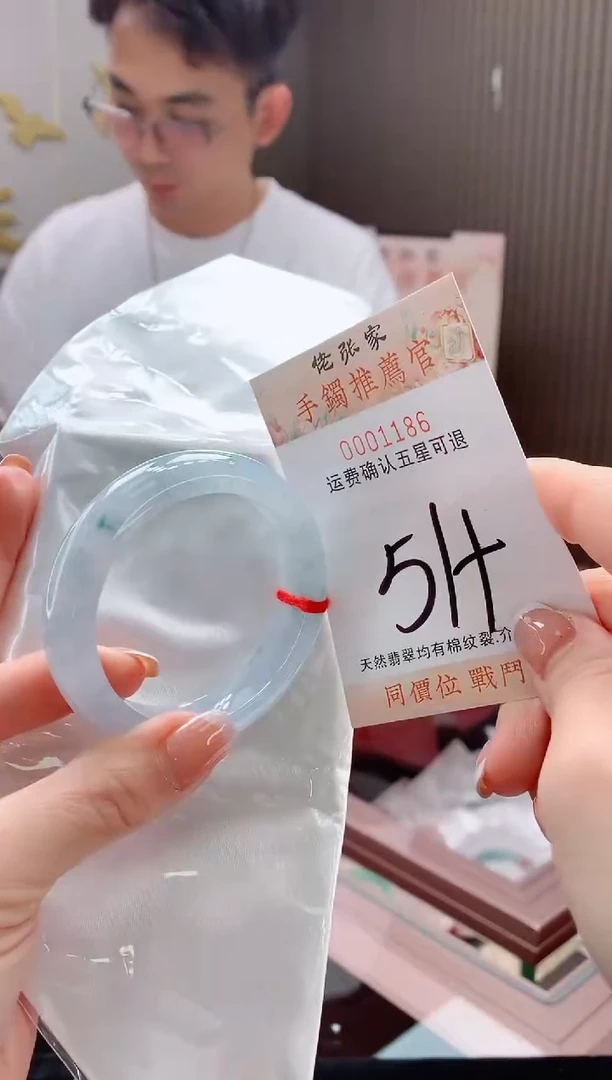 未镶嵌手镯翡翠天然缅甸A货翡翠