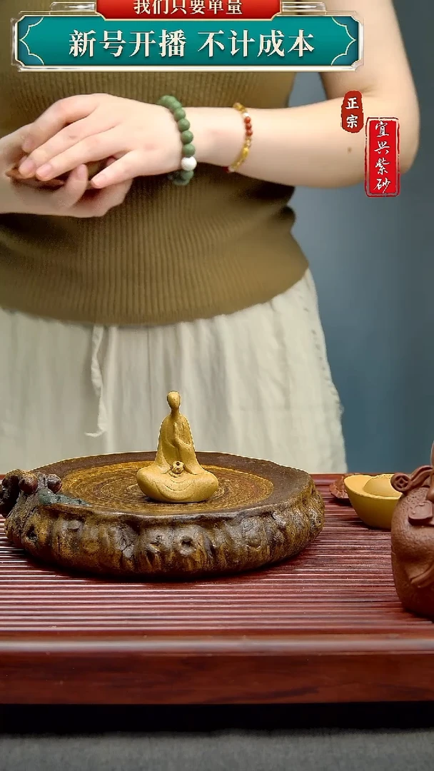 紫砂茶宠广****者宜兴原矿紫砂茶宠