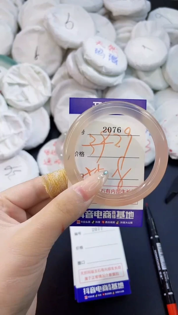 玛瑙/玉髓手镯未镶嵌2076