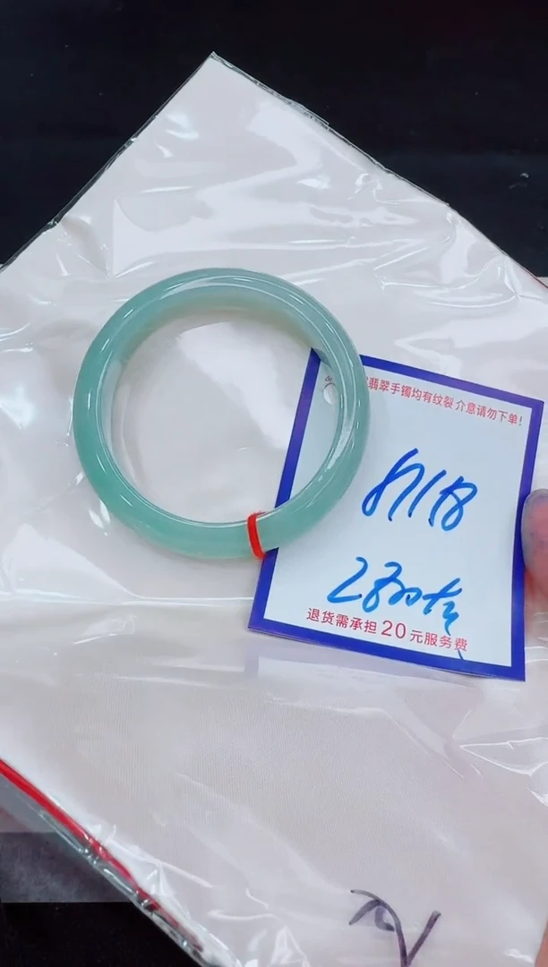 未镶嵌手镯翡翠11111111