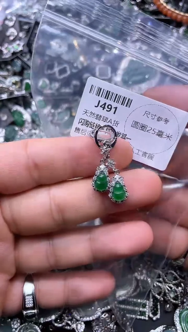 【闪购商品】翡翠颈饰未镶嵌J491耳扣