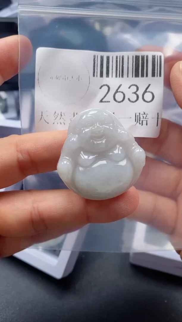 翡翠未镶嵌吊坠(不含链)2636