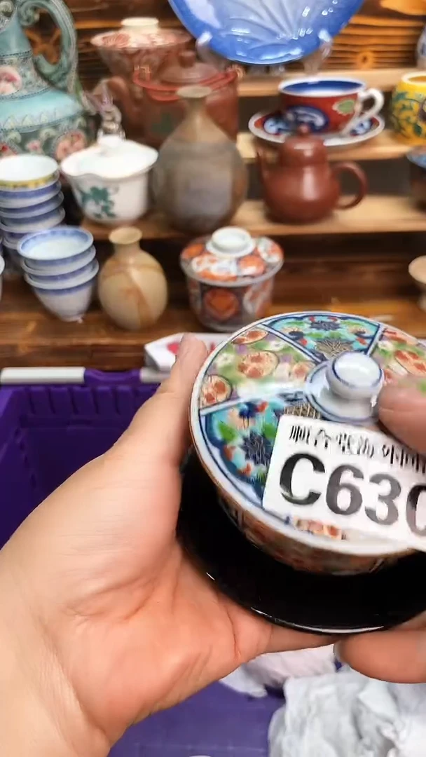 瓷片坐****行新号开播 全场15元包邮C630