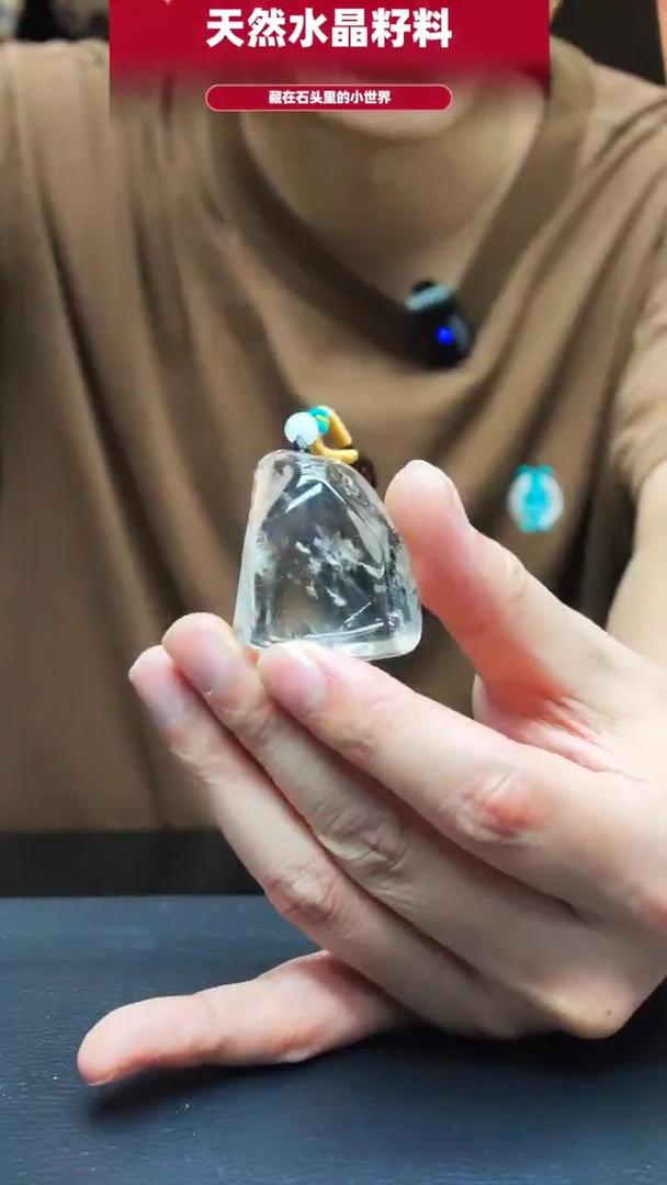 未镶嵌珠宝半成品水晶1710