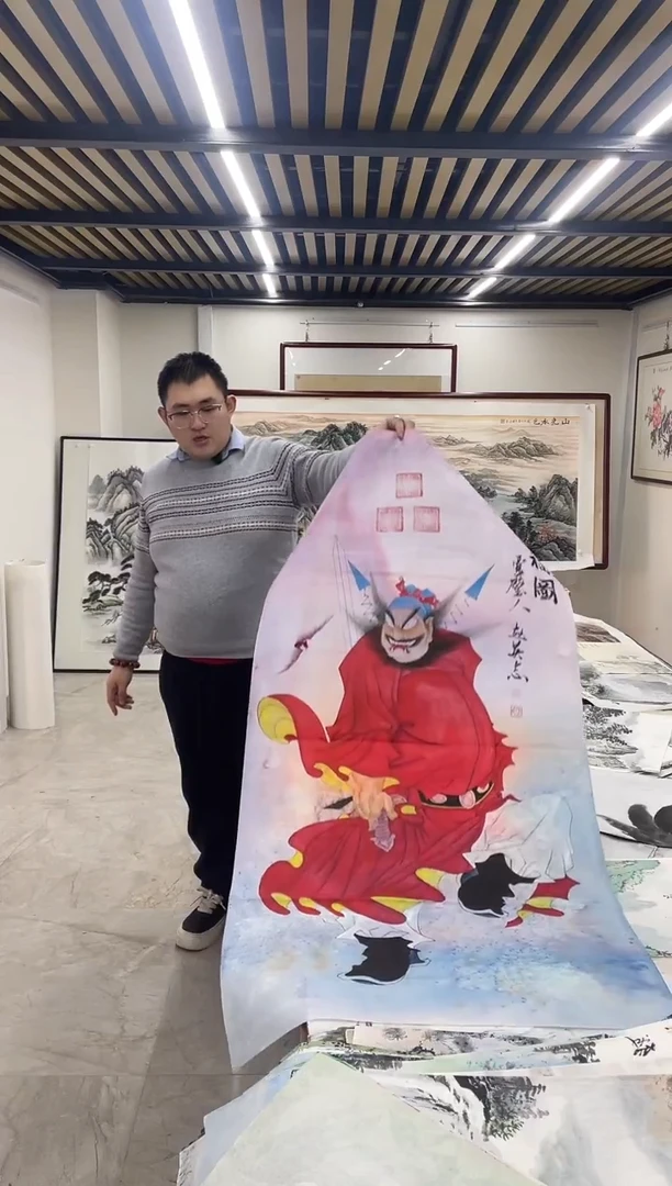 国画融易专属链接-钟馗带证书