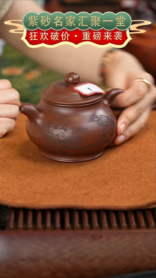 茶壶紫砂宜兴紫砂