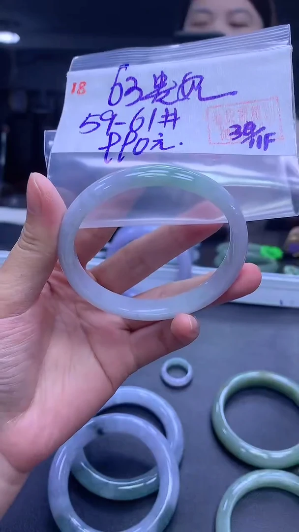 未镶嵌定制翡翠18手镯63贵+990元+拍一发一