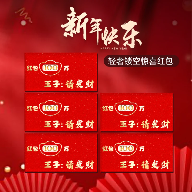生日仪式感镂空红包礼物送老公男友情人节新年红包礼盒
