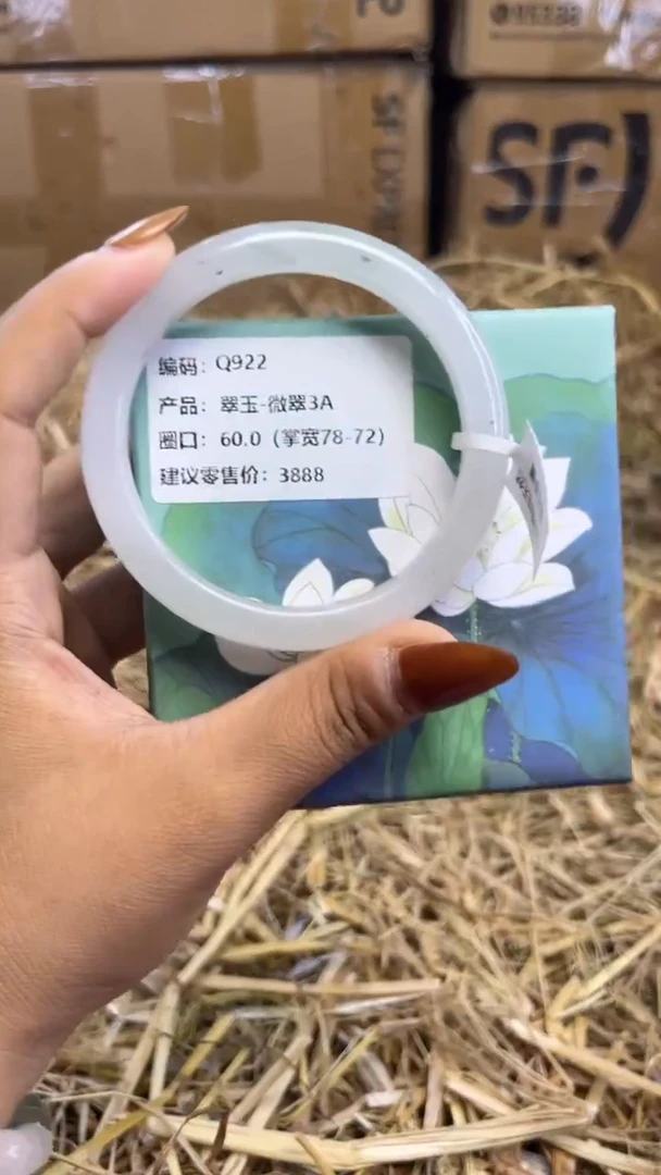 未镶嵌手镯石英质玉q922-圈口60