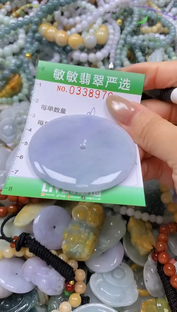 颈饰未镶嵌翡翠闪购0338970