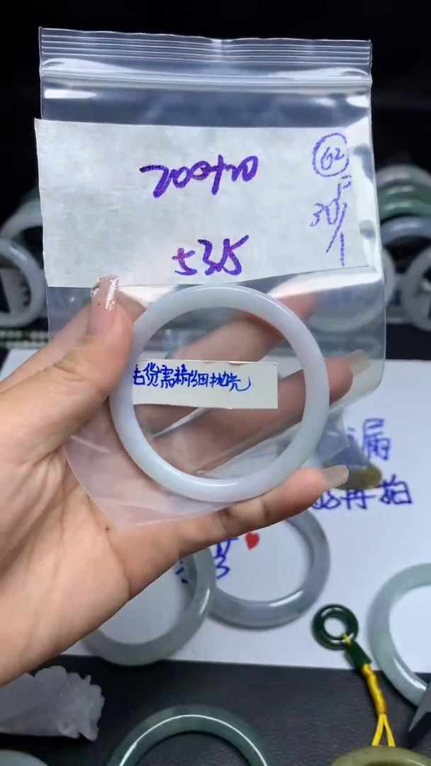 【闪购商品】定制翡翠未镶嵌毛货需精细抛光62号210元53.5圈