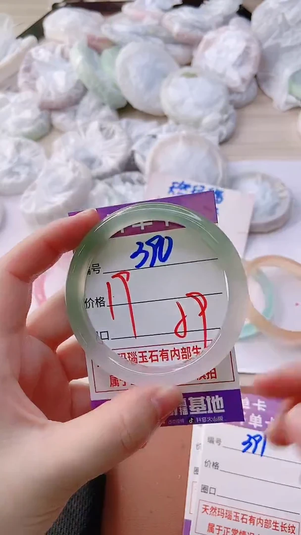 手镯玛瑙/玉髓未镶嵌390ZS59