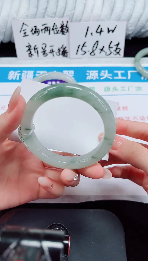 未镶嵌手镯石英质玉184-55/56