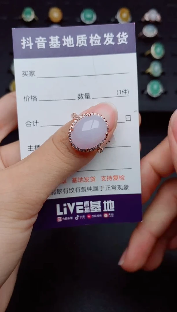 银S925镶嵌戒指翡翠1
