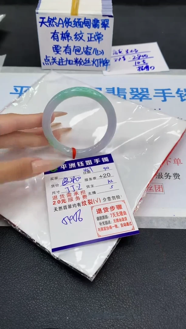 未镶嵌手镯翡翠111111
